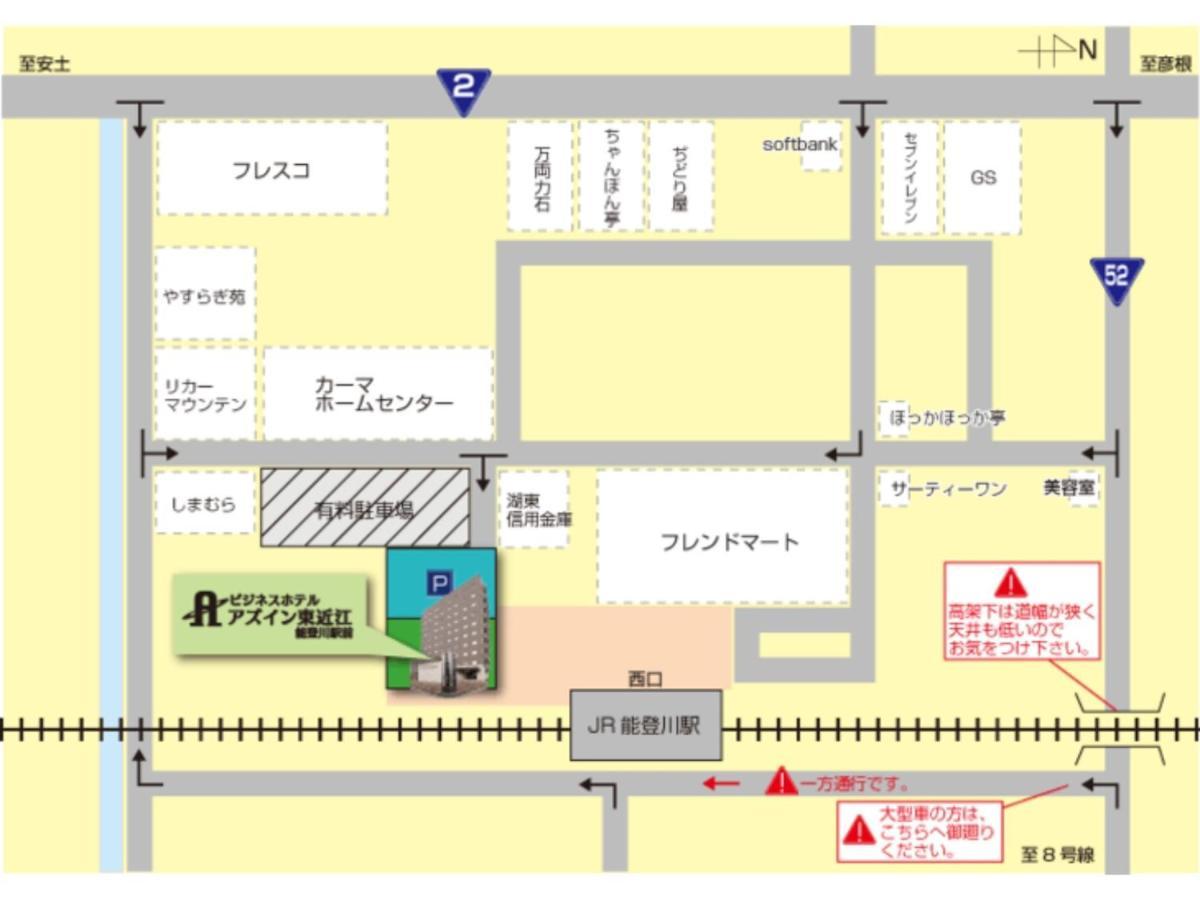 Az Inn Higashi Omi Notogawa Ekimae Higashiomi Zewnętrze zdjęcie