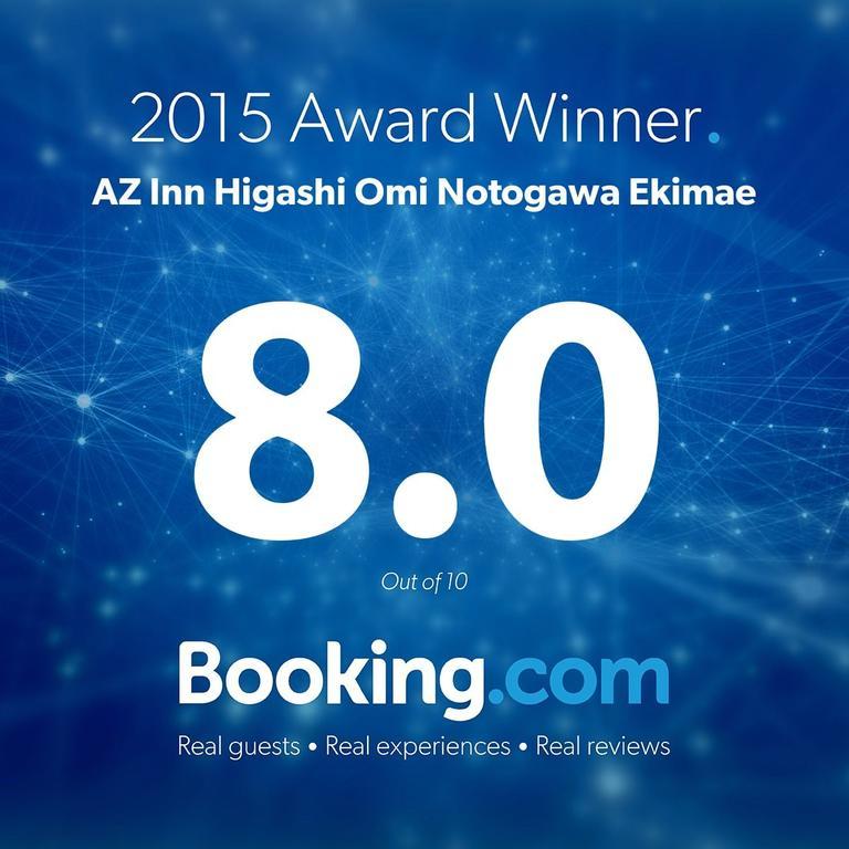 Az Inn Higashi Omi Notogawa Ekimae Higashiomi Zewnętrze zdjęcie
